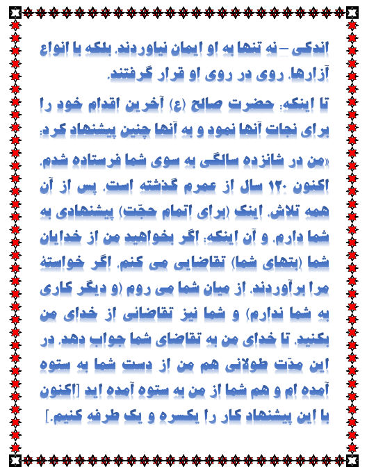 http://s9.picofile.com/file/8365811734/2.png