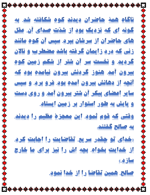 http://s9.picofile.com/file/8365811968/7.png