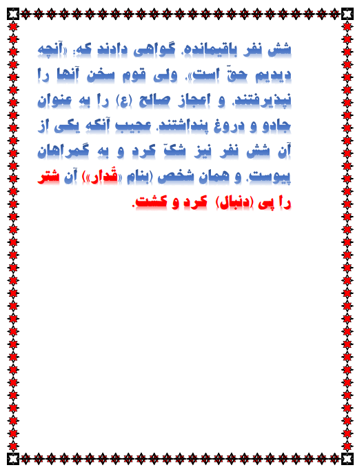 http://s9.picofile.com/file/8365812076/11.png