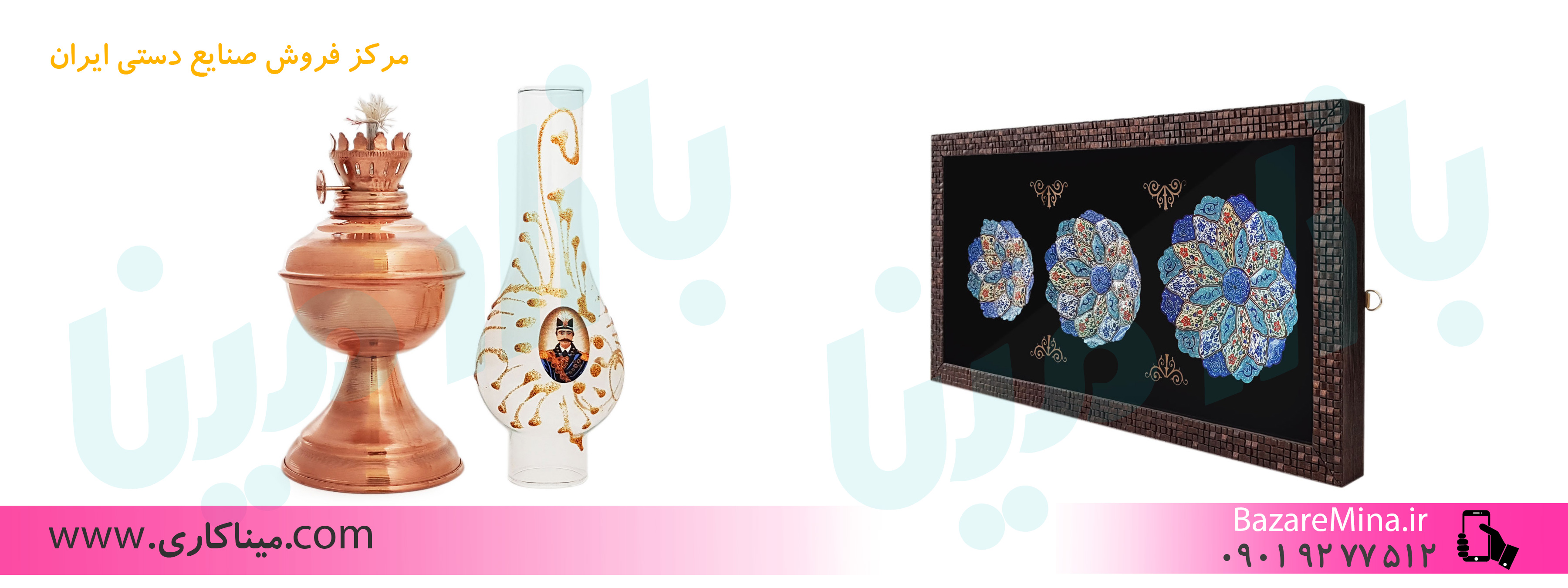 خرید عمده بشقاب میناکاری