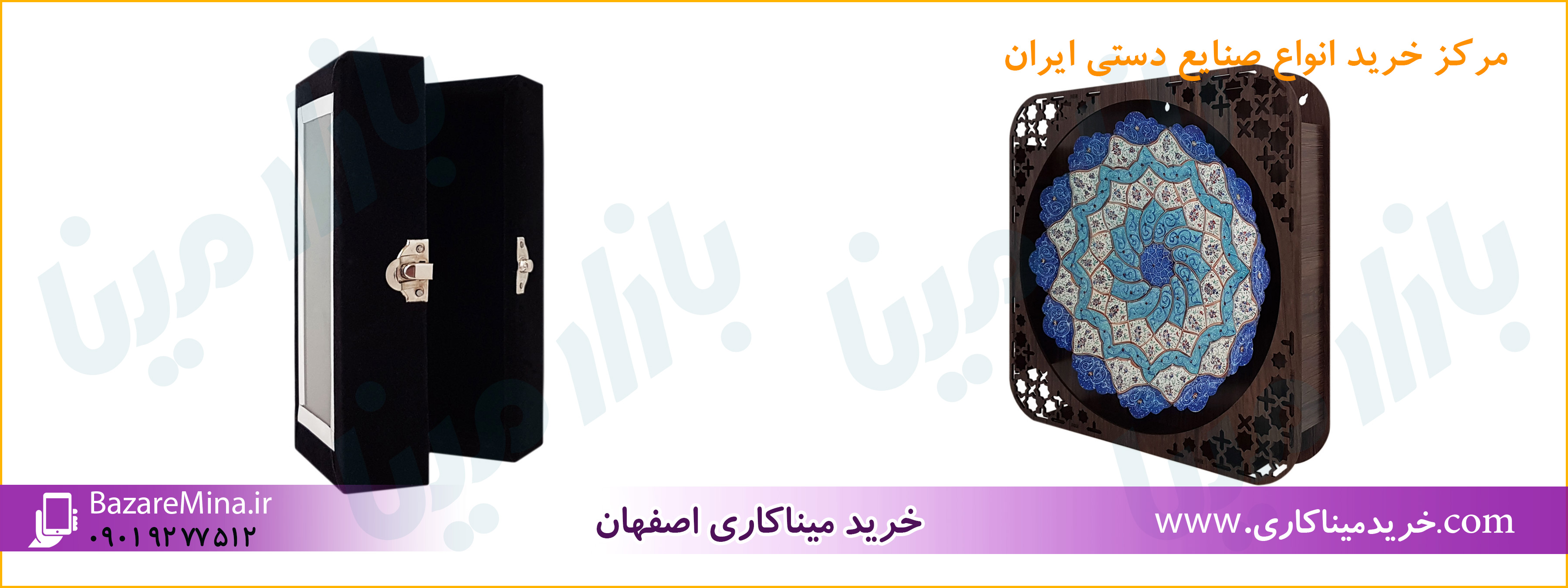 هدایای تبلیغاتی ارزان