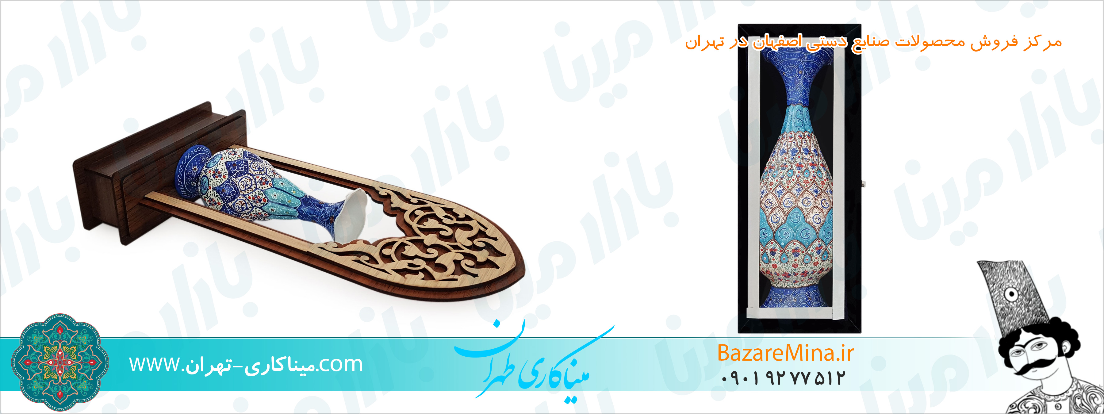 خرید صنایع دستی اصفهان در تهران