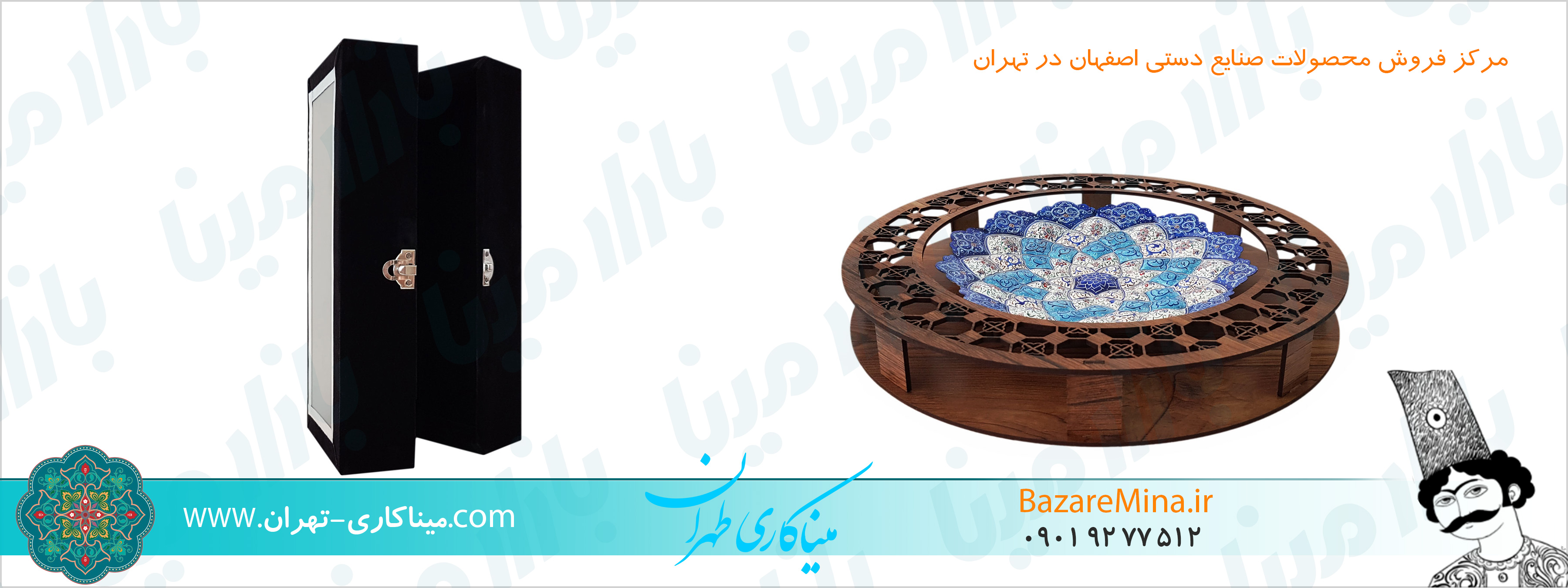 خرید عمده صنایع دستی در تهران