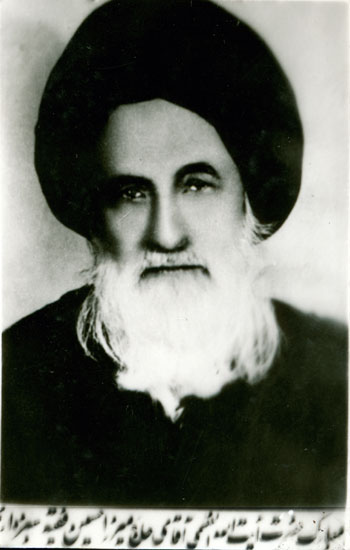 آیة الله میرزا حسین فقیه سبزواری