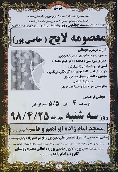 http://s9.picofile.com/file/8366683850/photo_2019_07_15_02_04_14.jpg