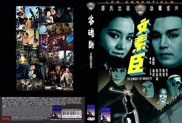 Knight_of_Knights_1986