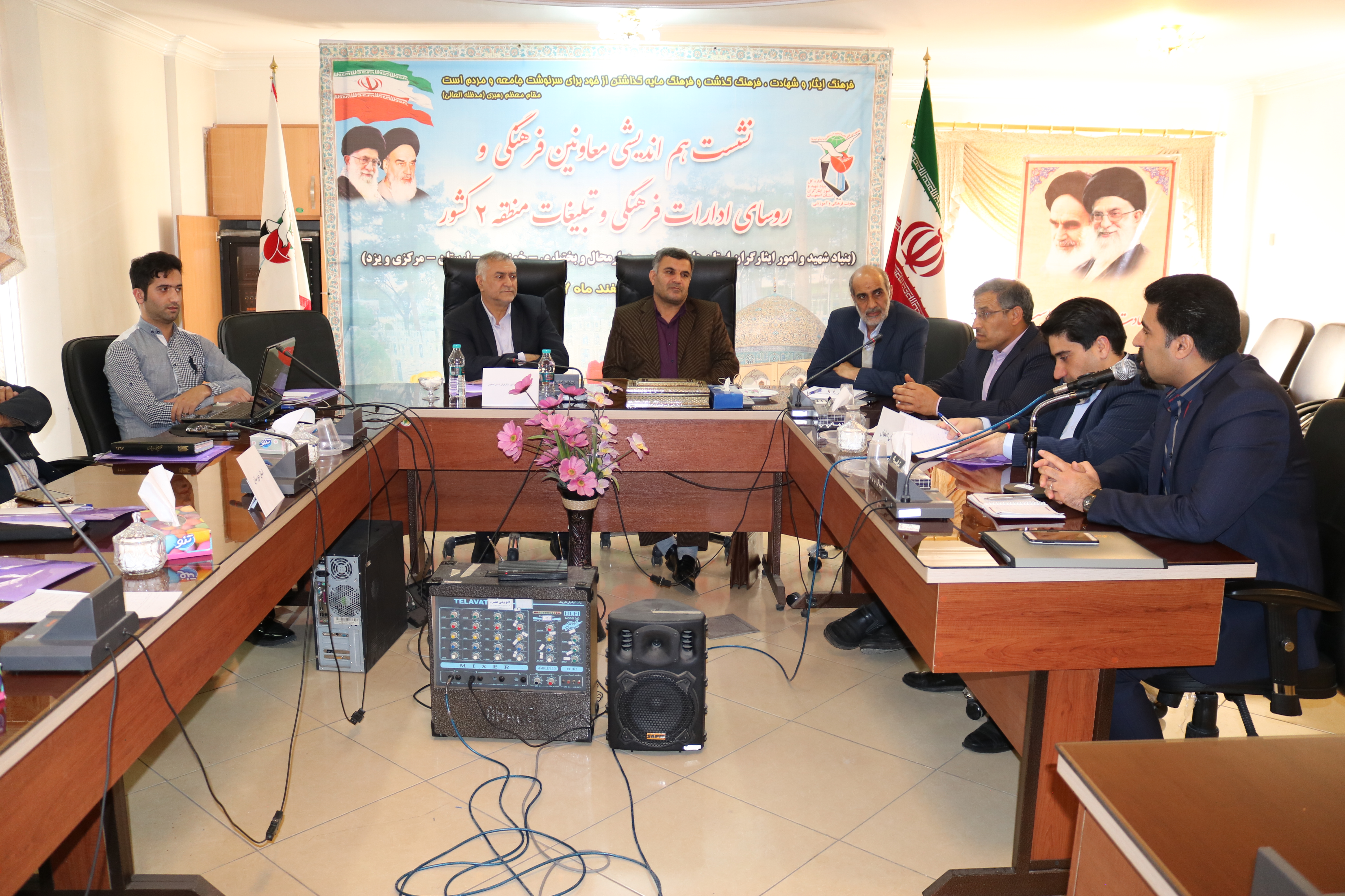 موسسه فرهنگی ورزشی و توانبخشی ایثار خراسان رضوی