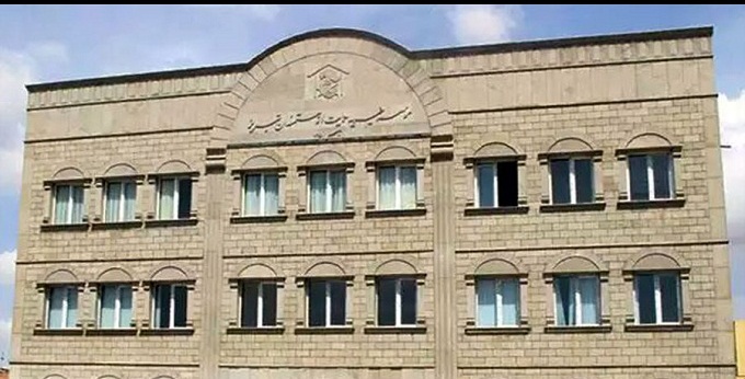 خیریه تبریز