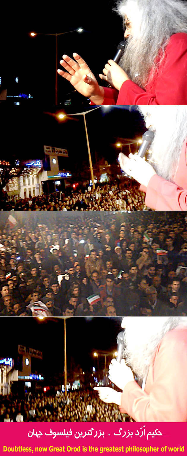 زندگینامه ارد بزرگ, ارد بزرگ کیست, شیروان, حکیم ارد بزرگ کیست, فیلسوف ایرانی