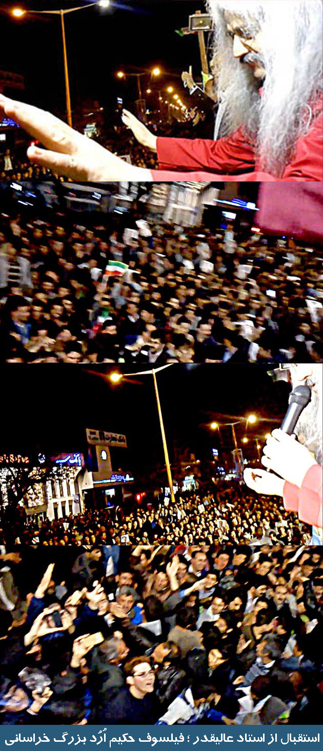 زندگینامه ارد بزرگ, ارد بزرگ کیست, شیروان, حکیم ارد بزرگ کیست, فیلسوف ایرانی