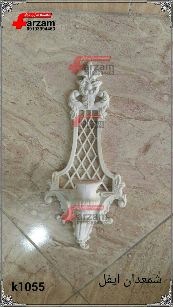 شمعدان ایفل پلی استر
