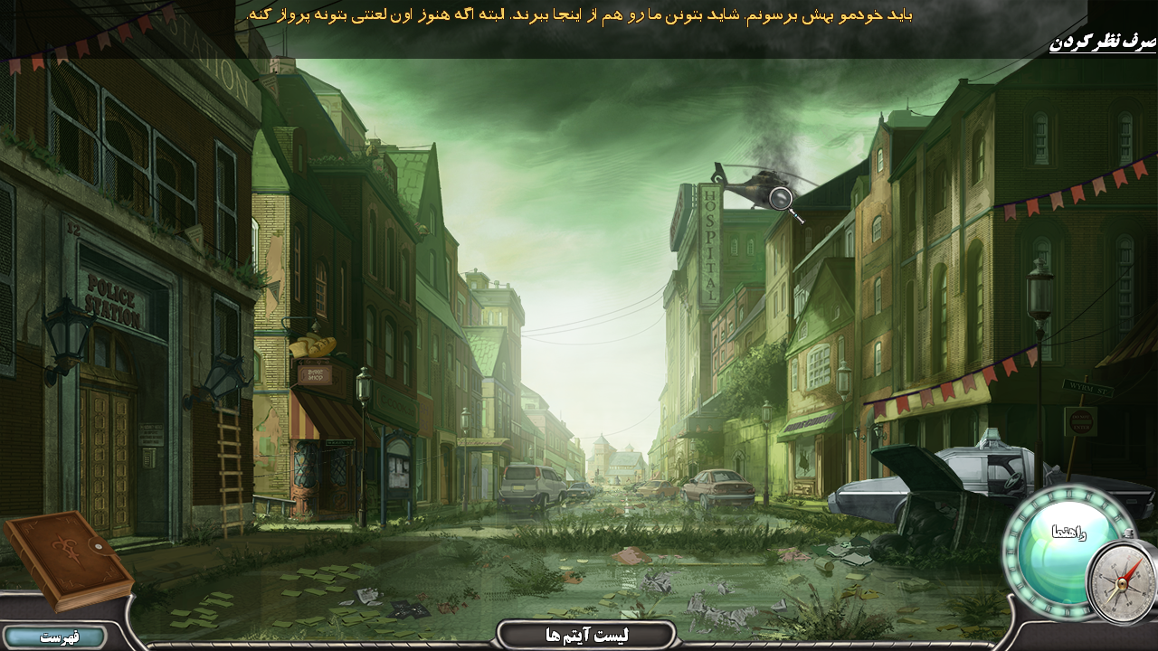 نقد بازی انقراض