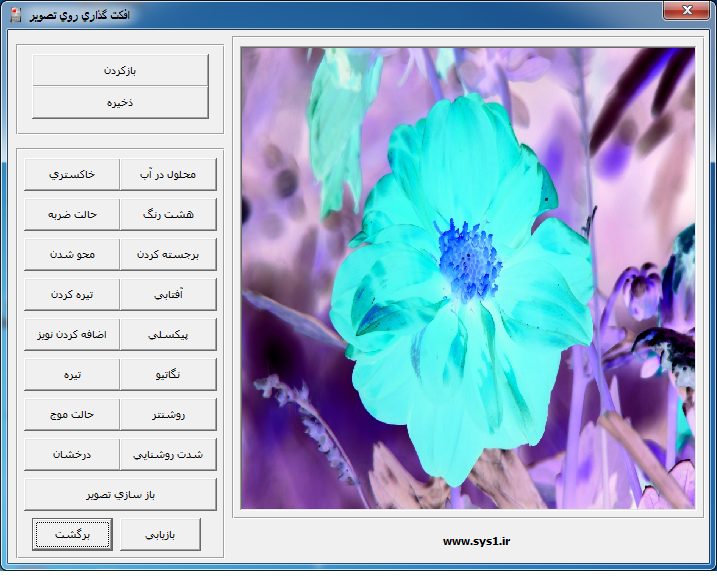 افکت
