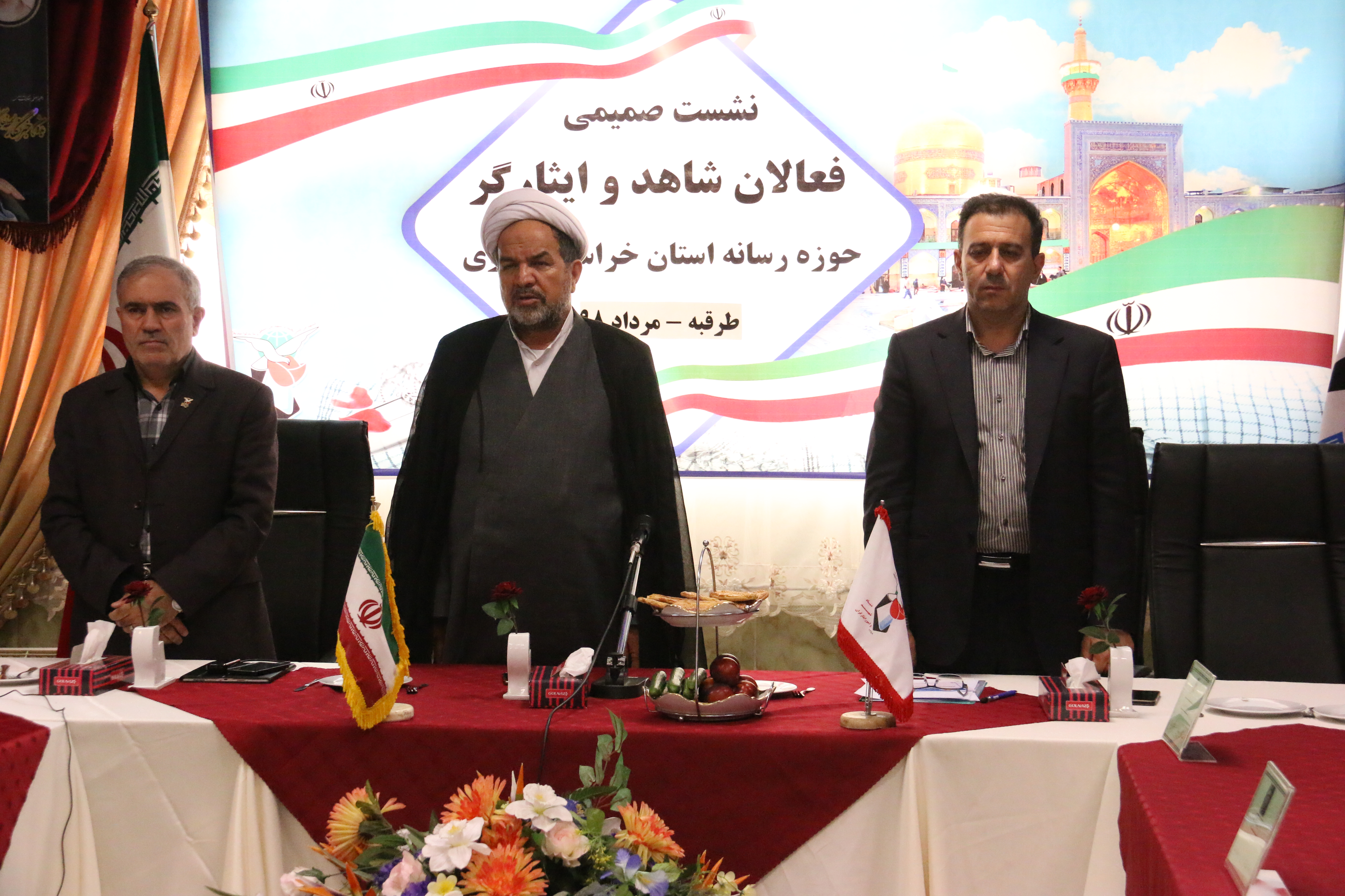 موسسه فرهنگی ورزشی و توانبخشی ایثار خراسان رضوی