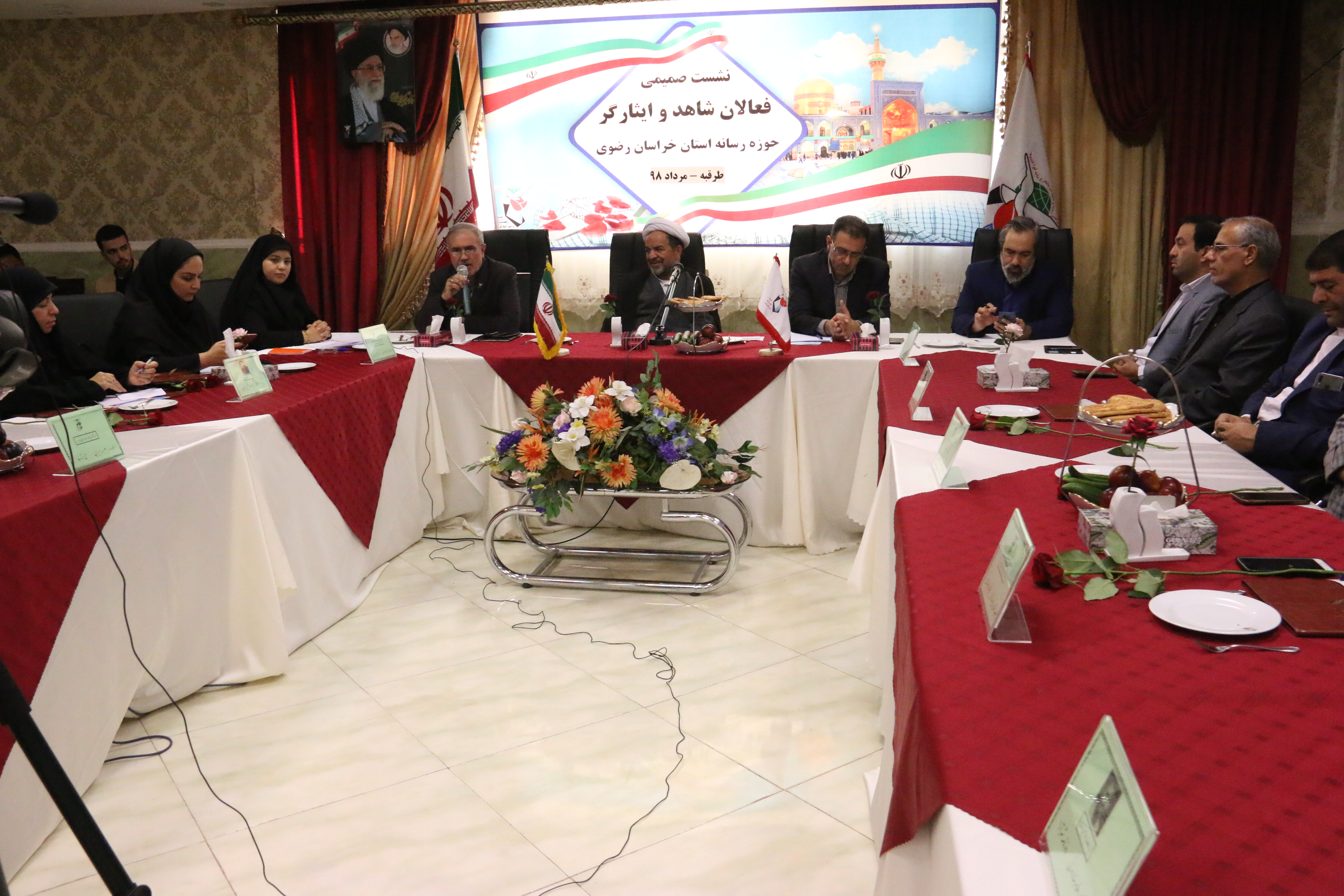 موسسه فرهنگی ورزشی و توانبخشی ایثار خراسان رضوی