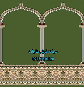 سجاده فرش کد 50312