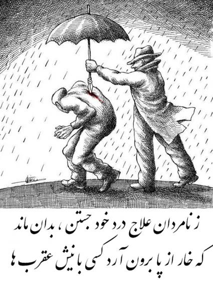 خنجرِ خواب آور..