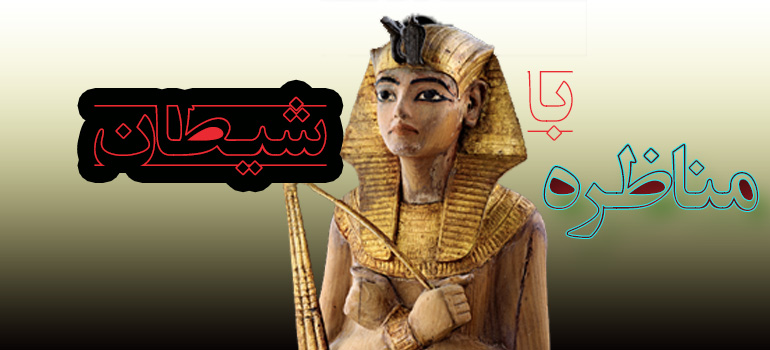 مکتب اهل بیت (ع) | نـــهــــضــــت عـــاشـــورا