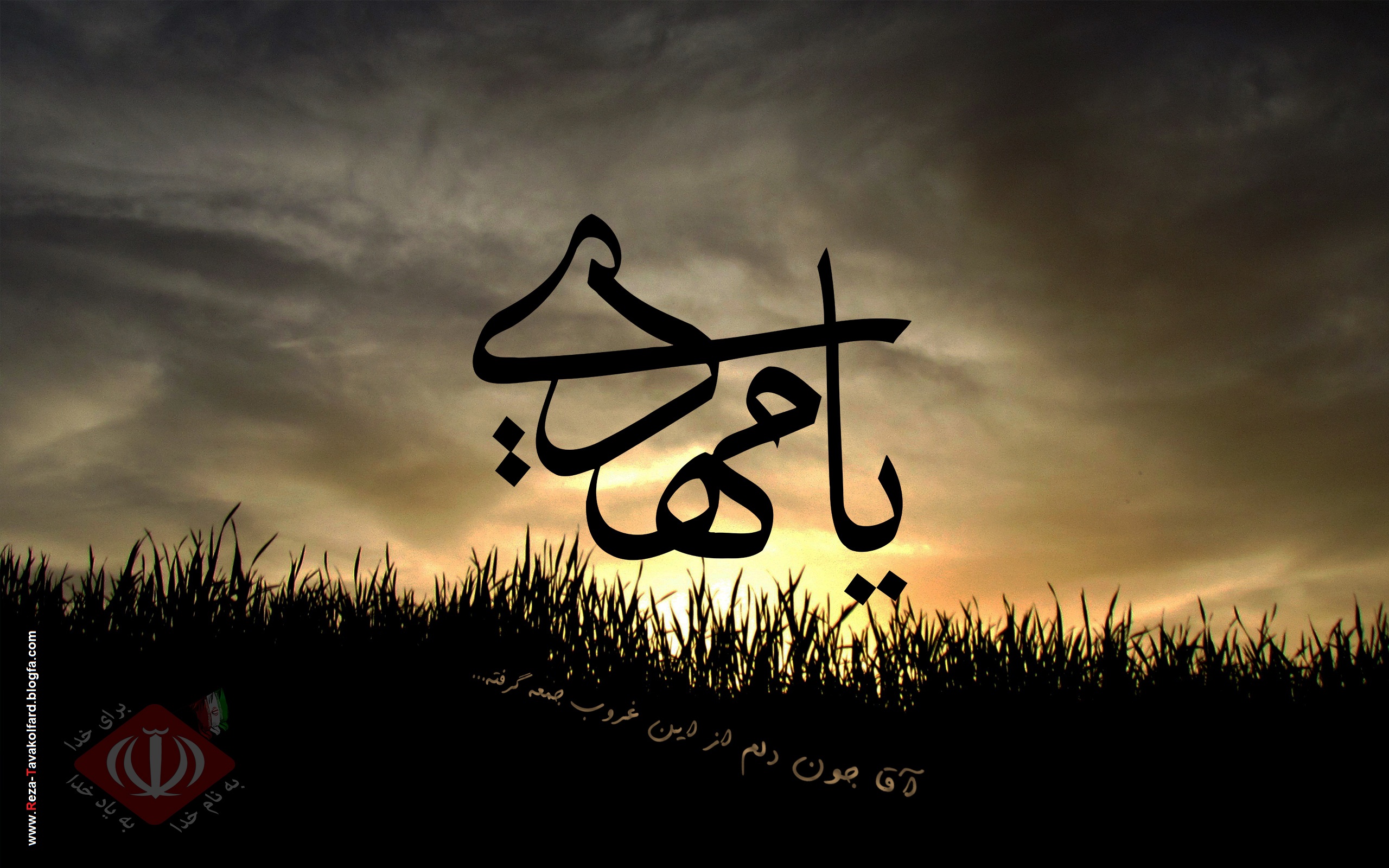 بـــه نام خدا،بــه یاد خدا،بـــرای خــدا | آلبوم تصاویر