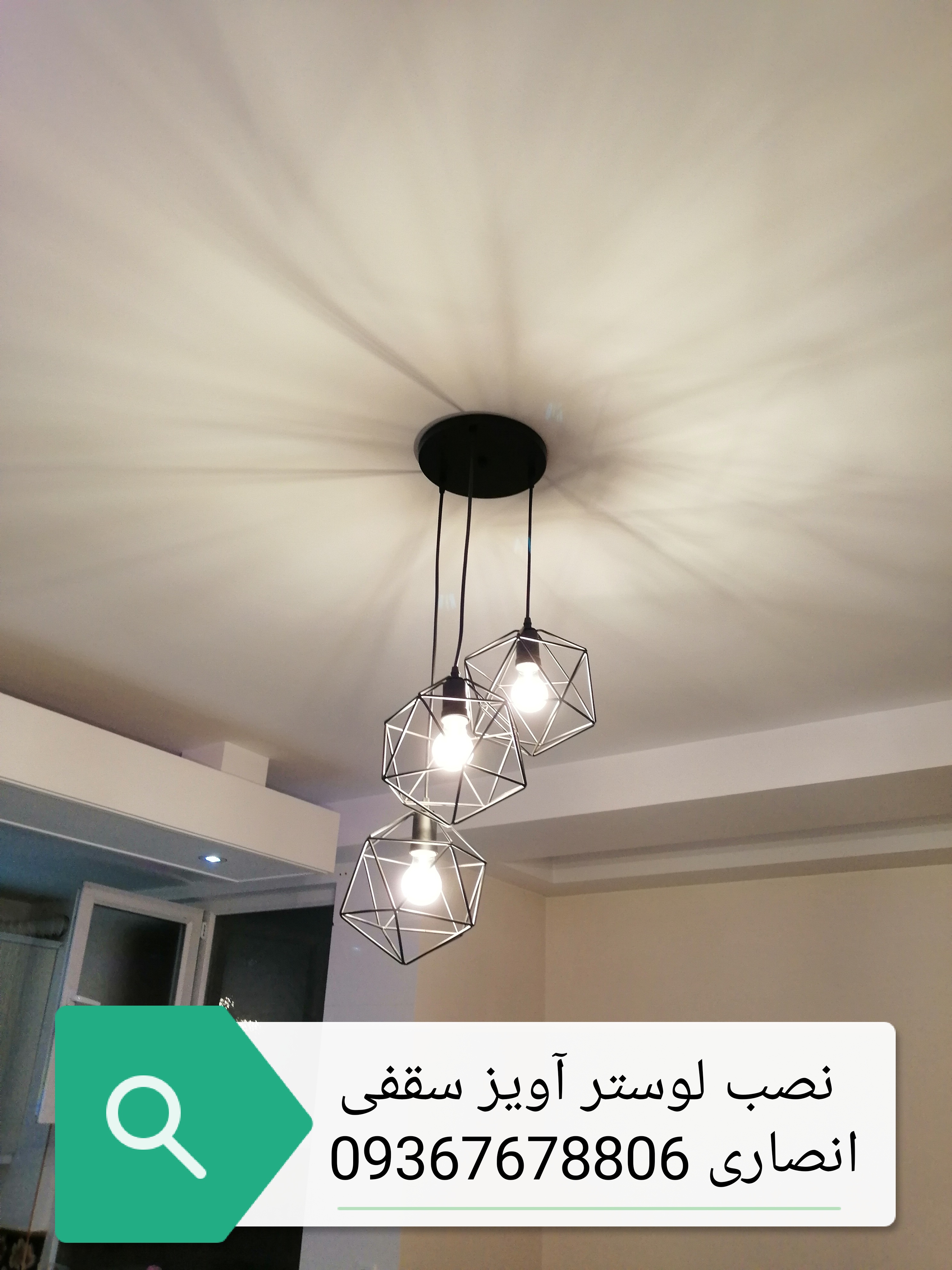 نصب لوستر سقفی 